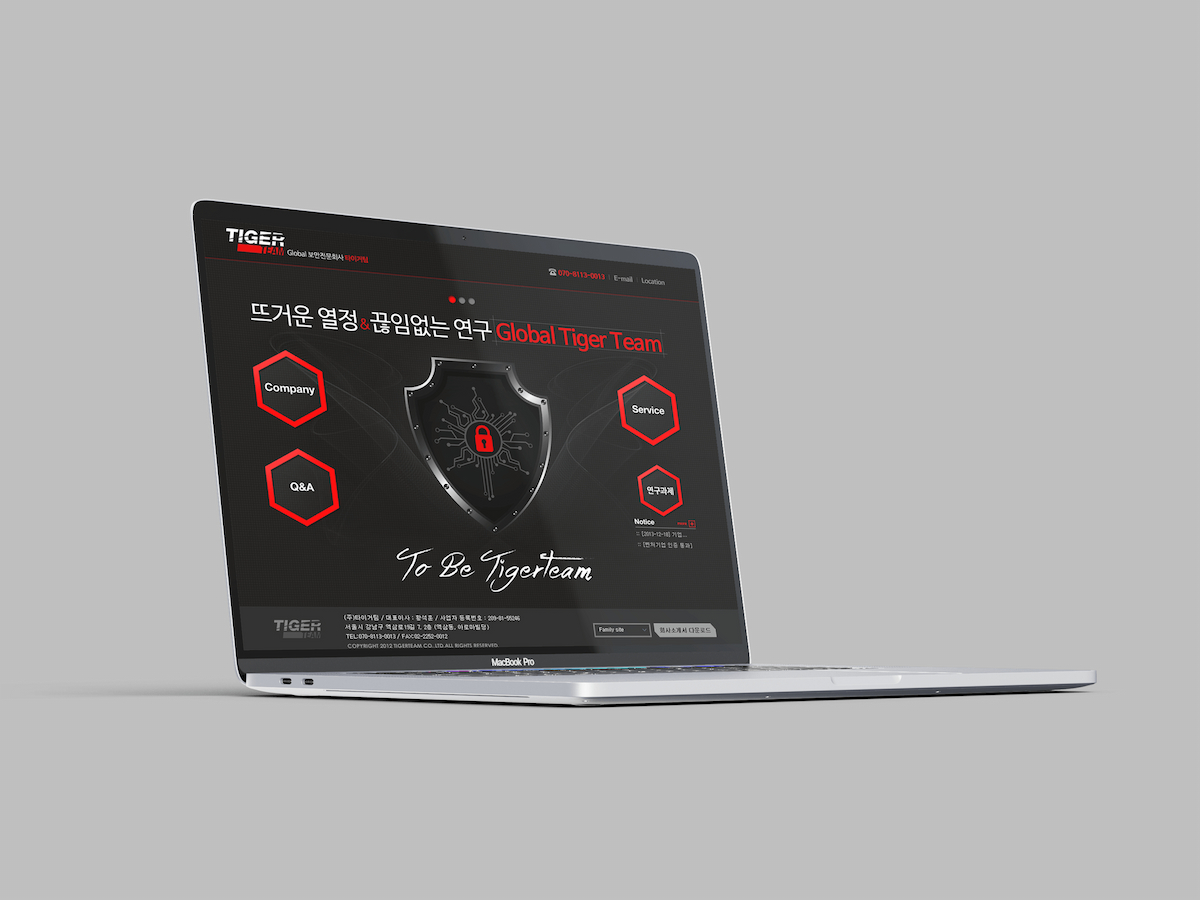 보안기관 반응형 UI